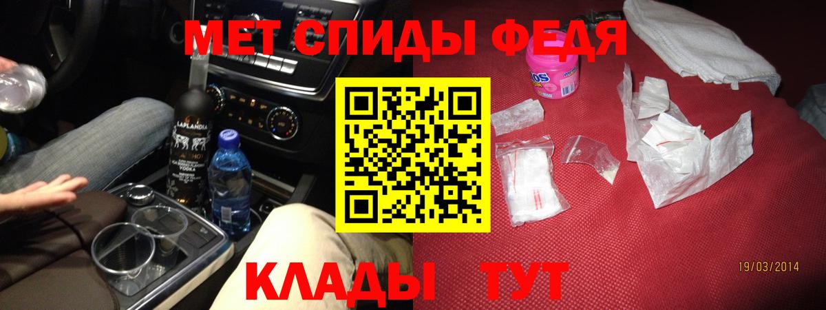 АМФЕТАМИН  АМФ Premium  Вход с VPN  Серпухов 