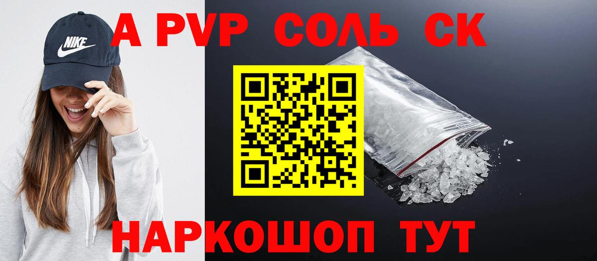 Экстази Серпухов
