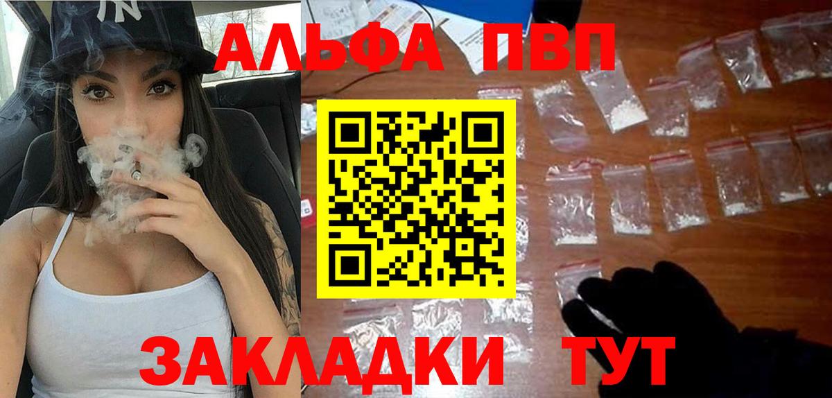 A PVP мука Серпухов