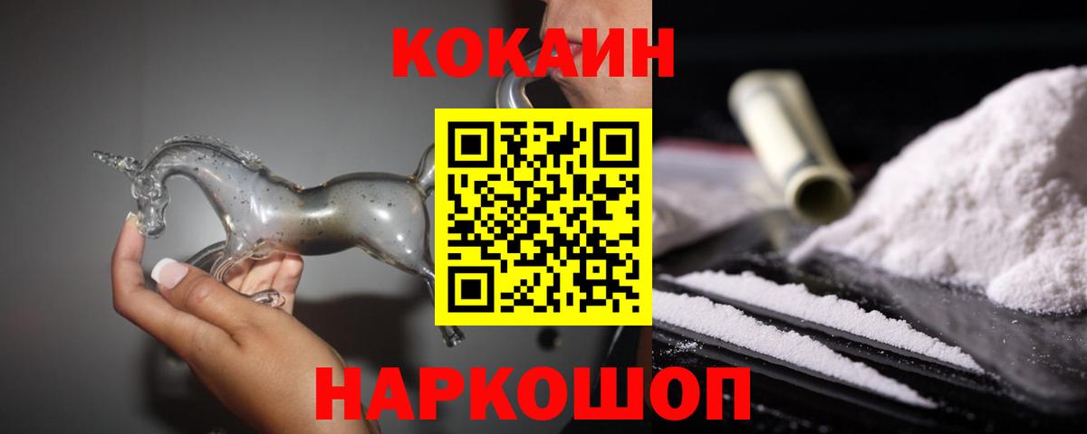 COCAIN  Вход с VPN  Кокаин Columbia  Серпухов  цены наркотик  Cocaine Боливия 