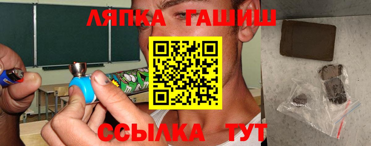 Серпухов  ГАШИШ Ice-O-Lator  ГАШИШ  ГАШ Cannabis  дарнет шоп  Вход с VPN 