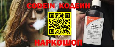 кокаин перу Рузаевка