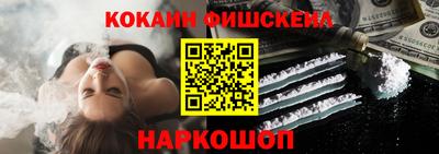 кокаин колумбия Рыбинск