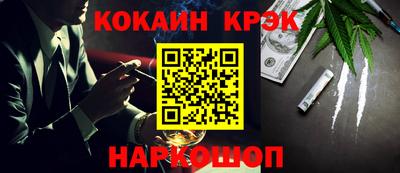 кокаин колумбия Рыбинск