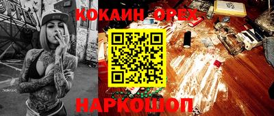 трава Рязань