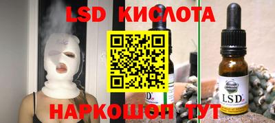 трава Рязань