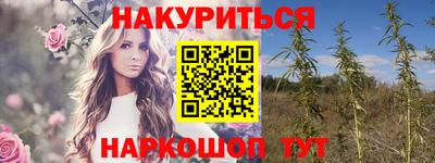 трава Рязань