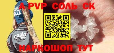 трава Рязань