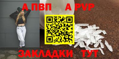 трава Рязань