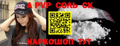 кокаин перу Рузаевка