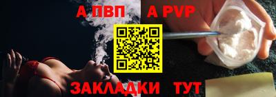 кокаин перу Рузаевка
