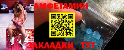 кокаин перу Рузаевка