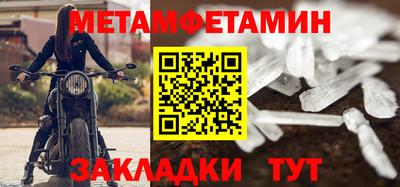 кокаин перу Рузаевка