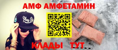 трава Рязань