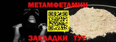 трава Рязань