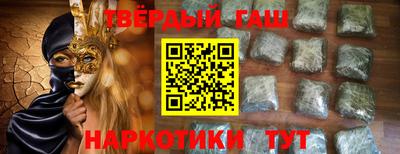 кокаин перу Рузаевка