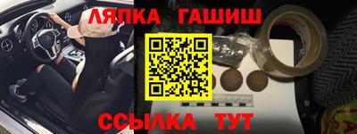 трава Рязань