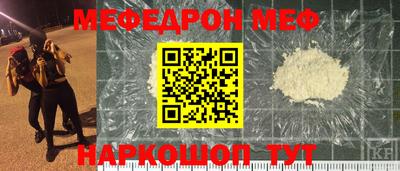 кокаин перу Рузаевка