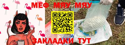 трава Рязань