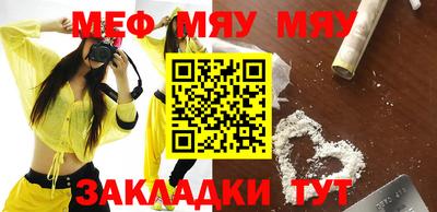 кокаин перу Рузаевка