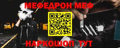 кокаин перу Рузаевка