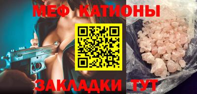 кокаин перу Рузаевка