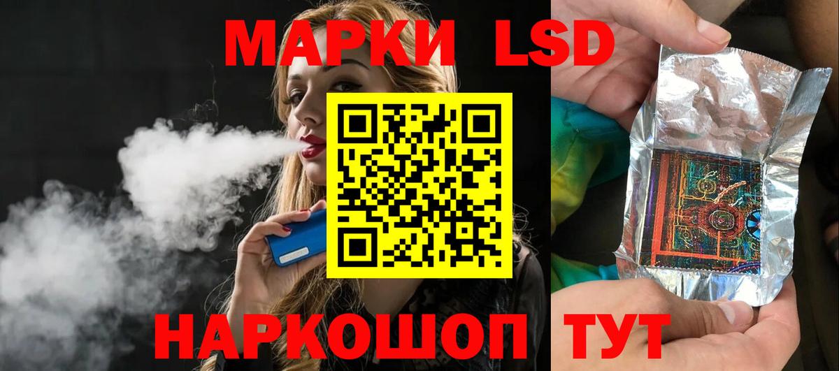 Лсд 25 экстази кислота  ЛСД экстази ecstasy  Вход с VPN  Серпухов 