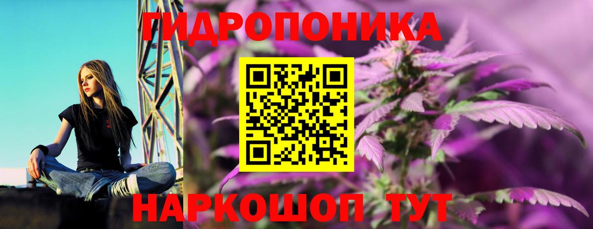 Серпухов  Марихуана марихуана  Марихуана гибрид  Вход с VPN  Каннабис конопля 